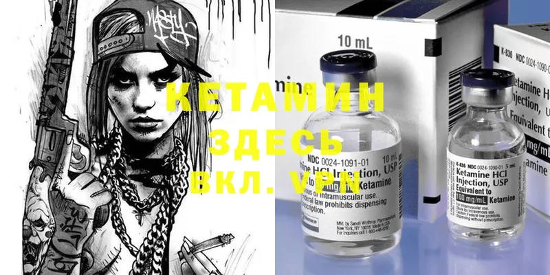 хочу   mega   Кетамин ketamine  Гуково 