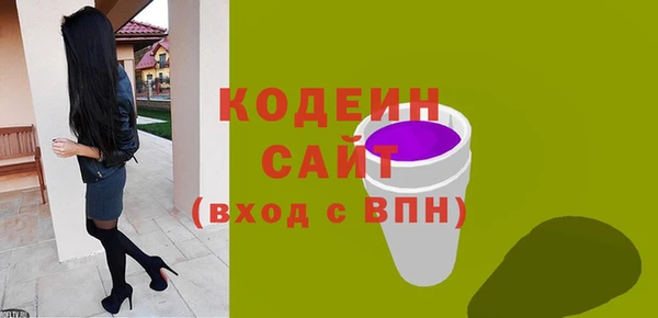 стафф Богородск