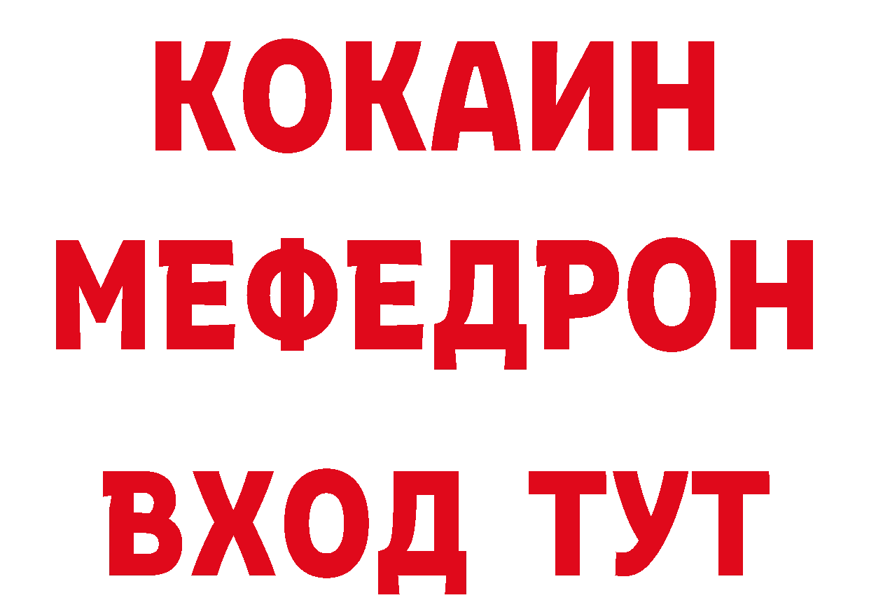 Где можно купить наркотики? это как зайти Гуково