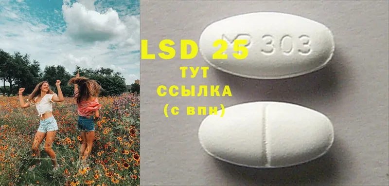 где найти   Гуково  Лсд 25 экстази ecstasy 