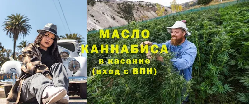 Дистиллят ТГК гашишное масло  как найти наркотики  Гуково 